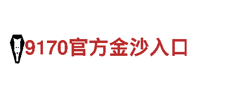 畅游wellbet官网app，体验独特的观光旅游之旅